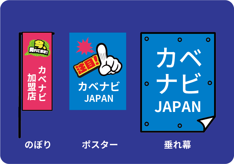 内装プラン提供
